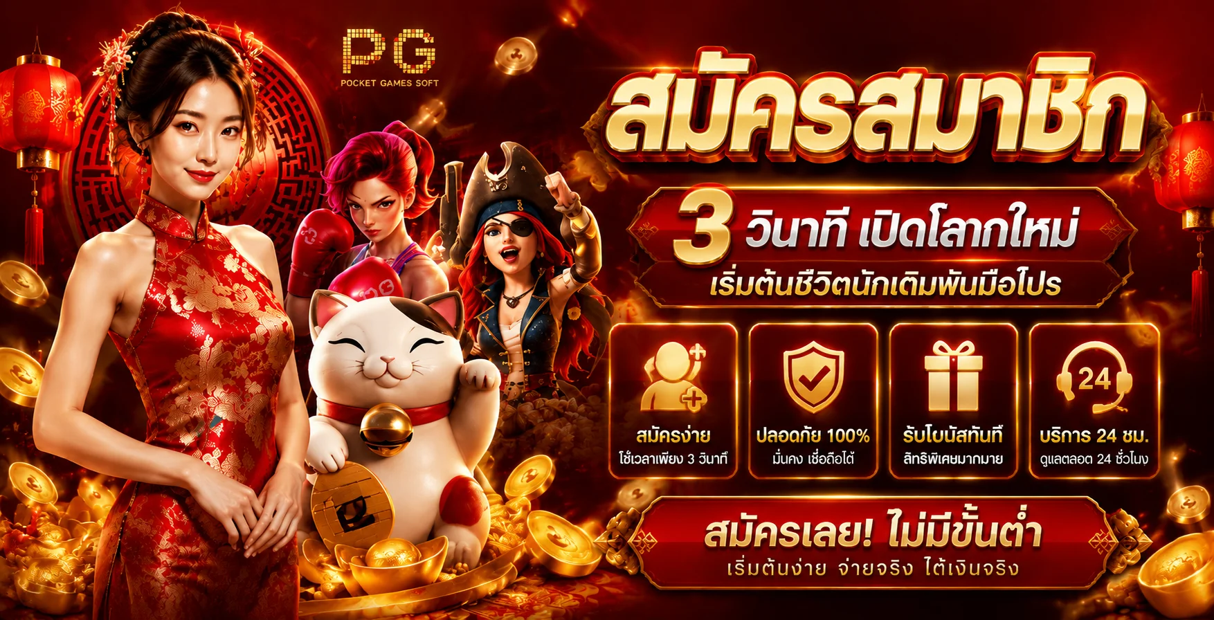 789STEP เว็บพนันออนไลน์ อันดับ 1 ครบวงจร ฝากถอนออโต้
