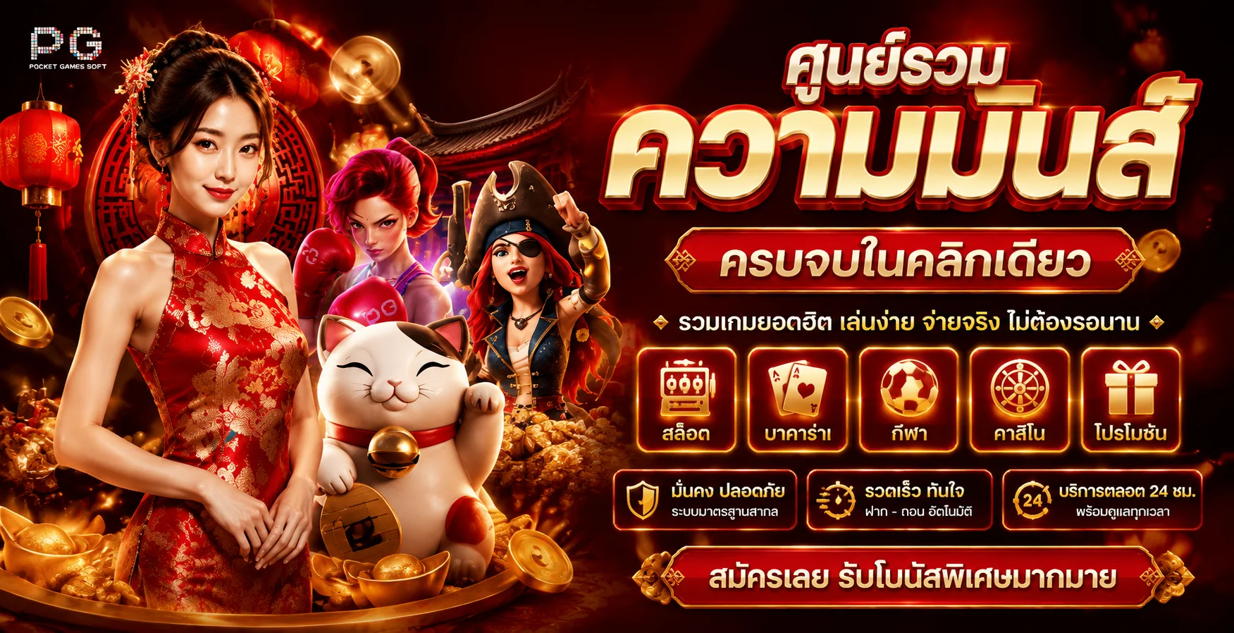 789STEP เว็บพนันออนไลน์ อันดับ 1 ครบวงจร ฝากถอนออโต้