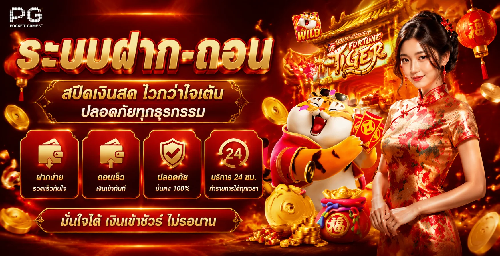 789STEP เว็บพนันออนไลน์ อันดับ 1 ครบวงจร ฝากถอนออโต้