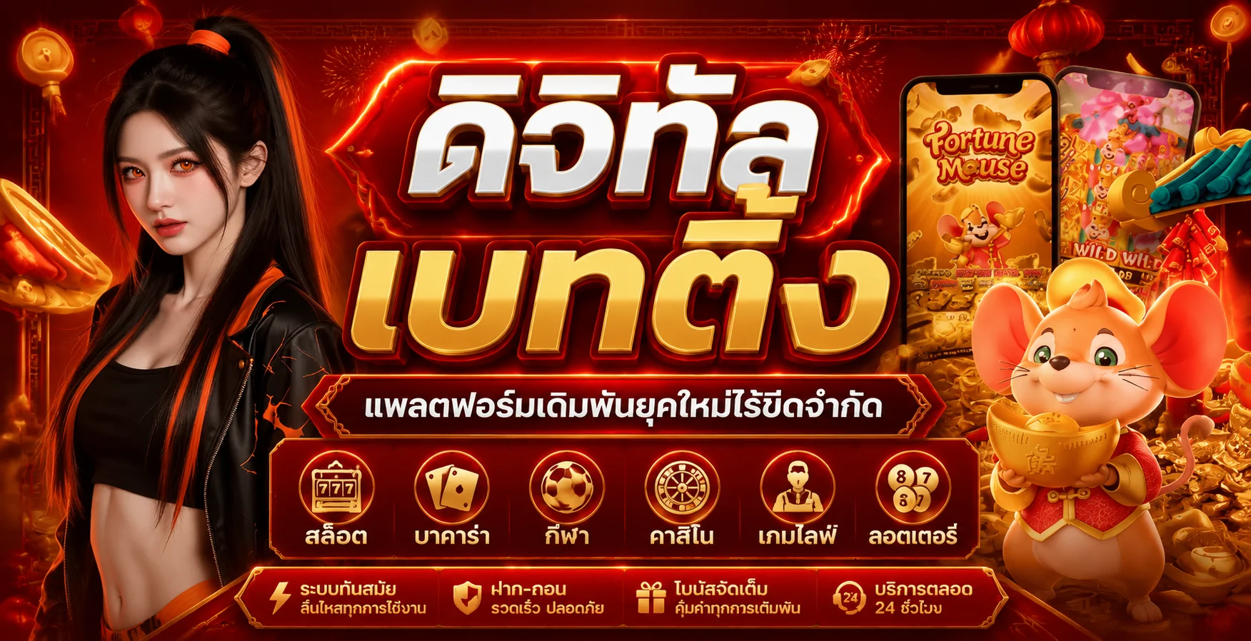ทดลองเล่นสล็อตฟรี 789STEP ค่าย PG และ Pragmatic Play