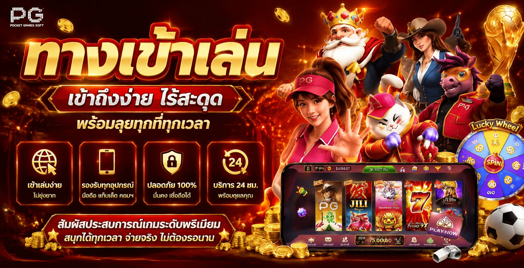 789STEP เว็บพนันออนไลน์ อันดับ 1 ครบวงจร ฝากถอนออโต้